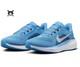 Nike Air Zoom Pegasus 41 Unc Tar Heels Mens Size 10.5 (fz5149-400) New