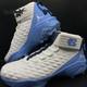 Size 13-nike Jordan Force Savage Pro 2 Unc Tar Heels Pe Football (cv1666-101)